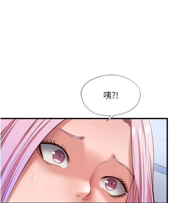 3P - 民宿精营中