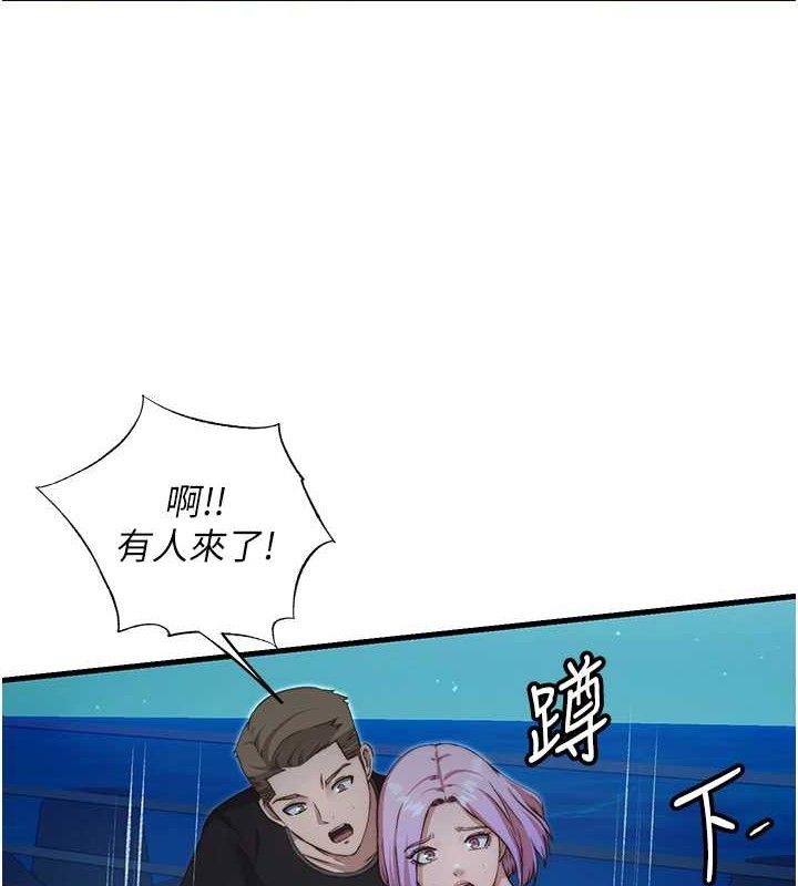 39P - 民宿精营中
