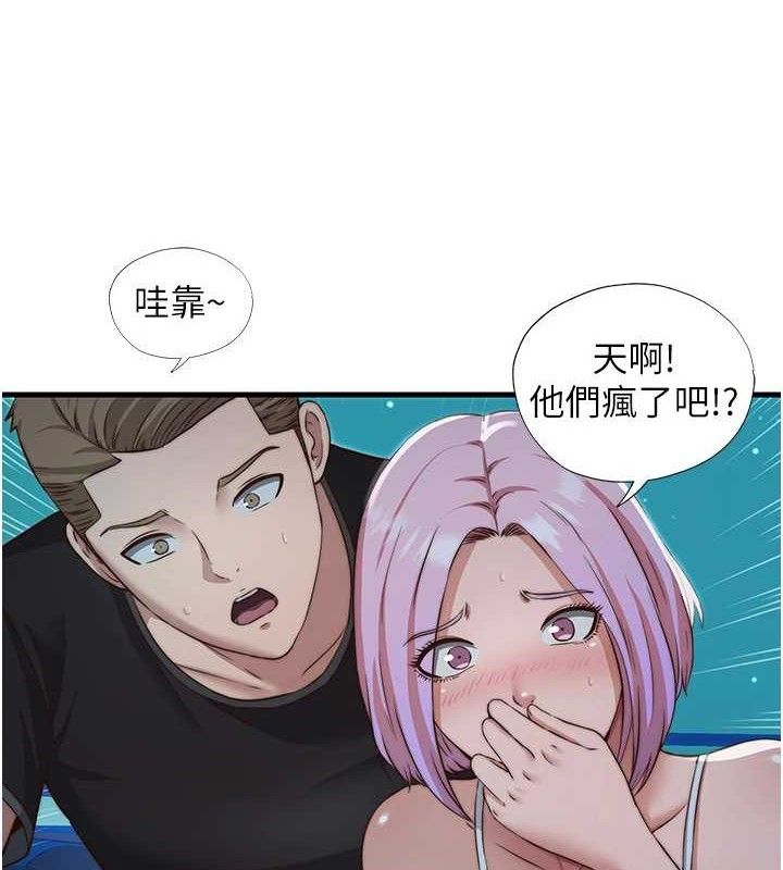 44P - 民宿精营中
