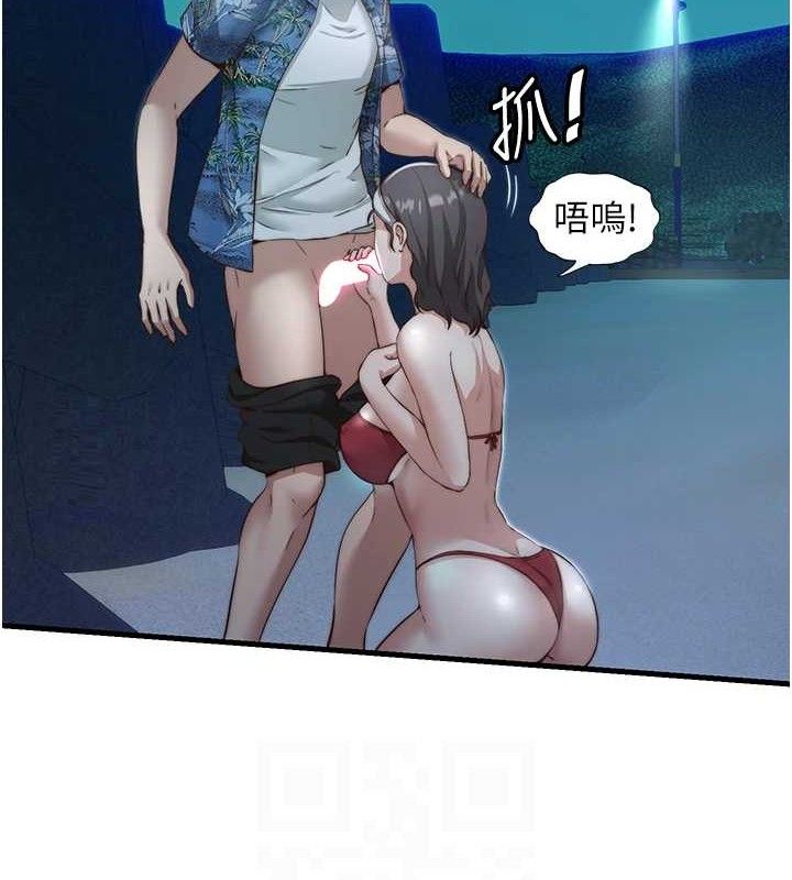 46P - 民宿精营中