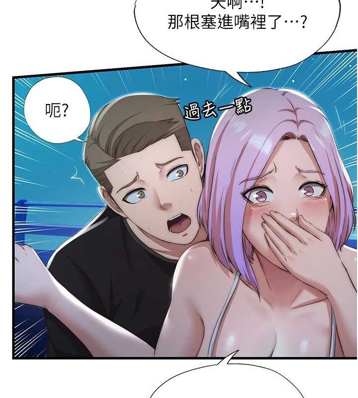 49P - 民宿精营中