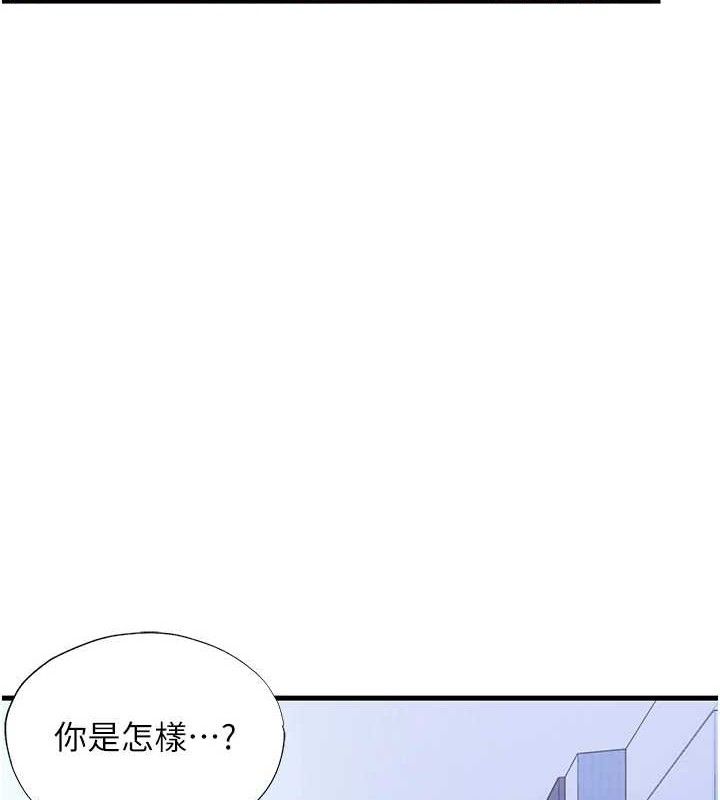 4P - 民宿精营中