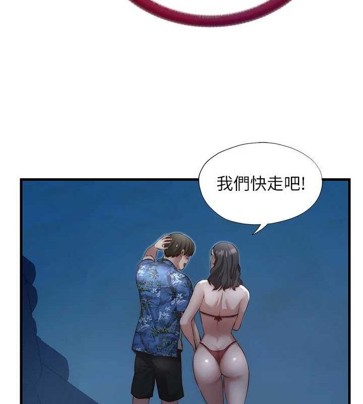 54P - 民宿精营中