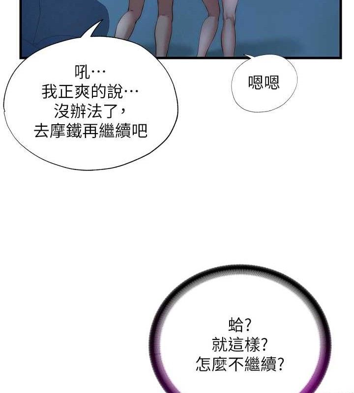 55P - 民宿精营中