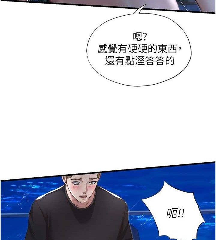 57P - 民宿精营中