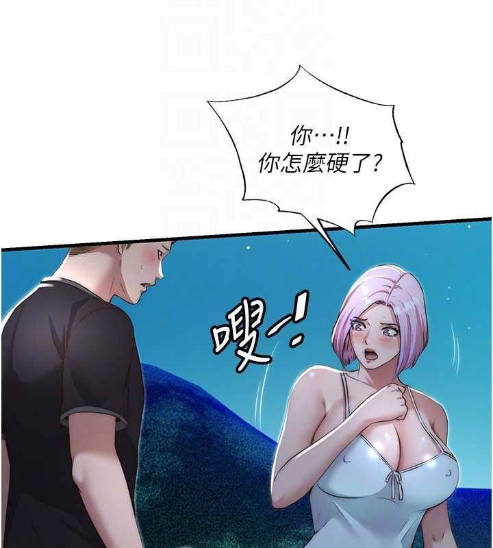 59P - 民宿精营中