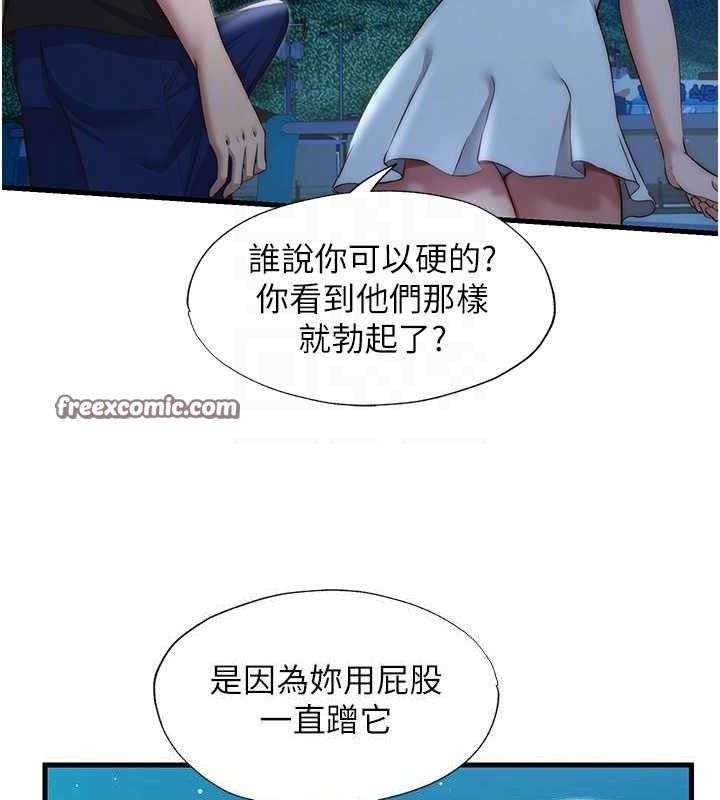 60P - 民宿精营中