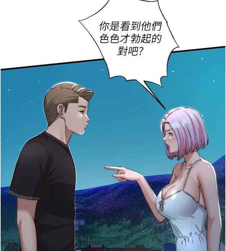 62P - 民宿精营中