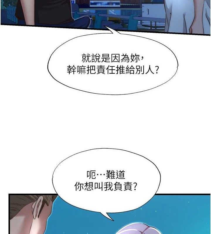 63P - 民宿精营中