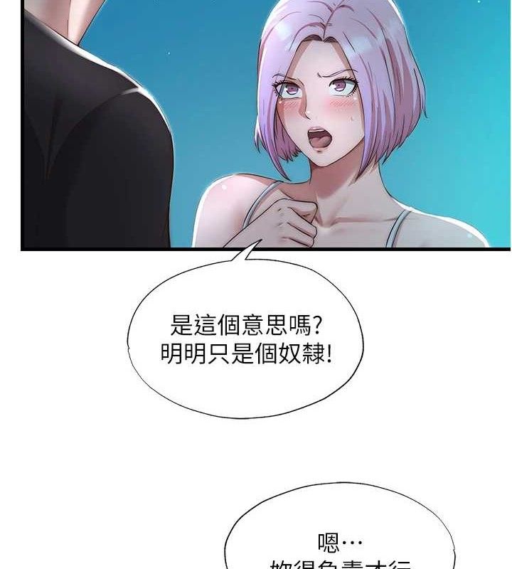 64P - 民宿精营中