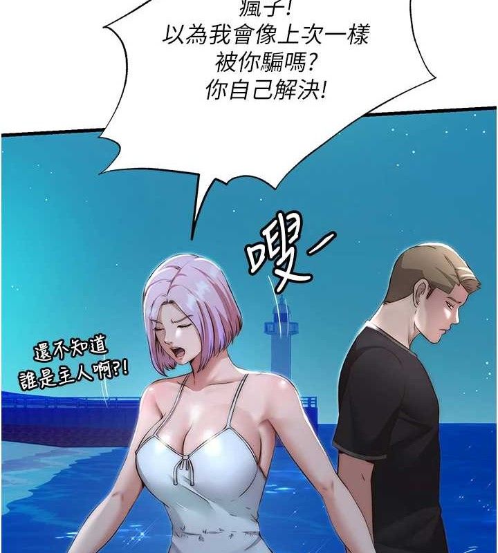 66P - 民宿精营中
