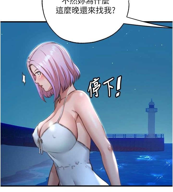 68P - 民宿精营中