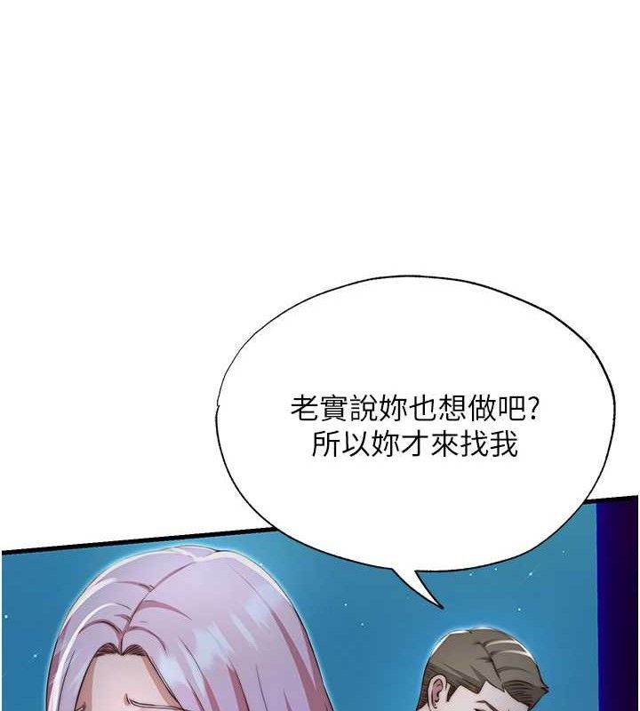 69P - 民宿精营中