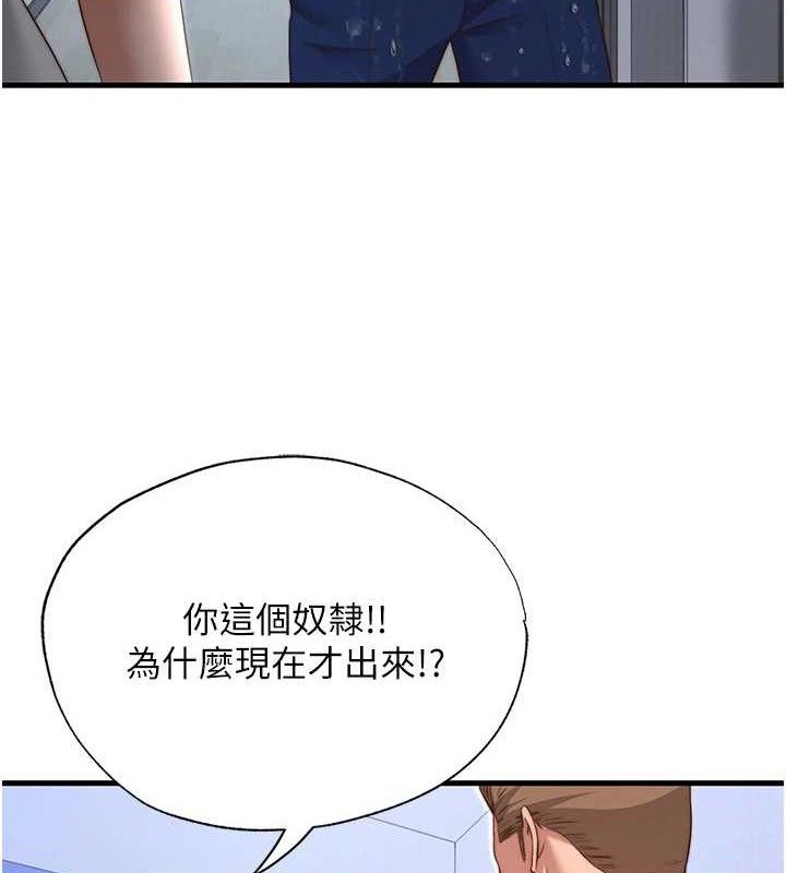 6P - 民宿精营中