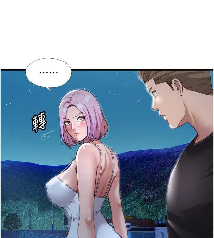 71P - 民宿精营中