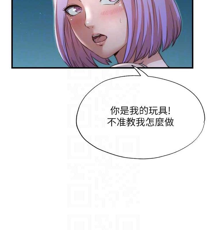 73P - 民宿精营中