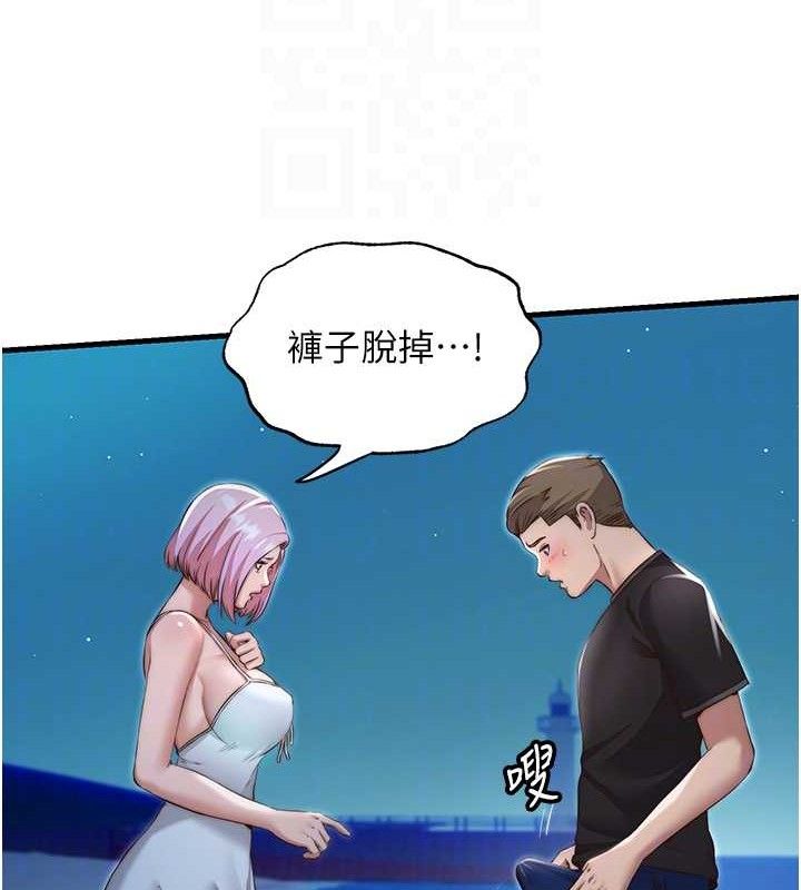 74P - 民宿精营中