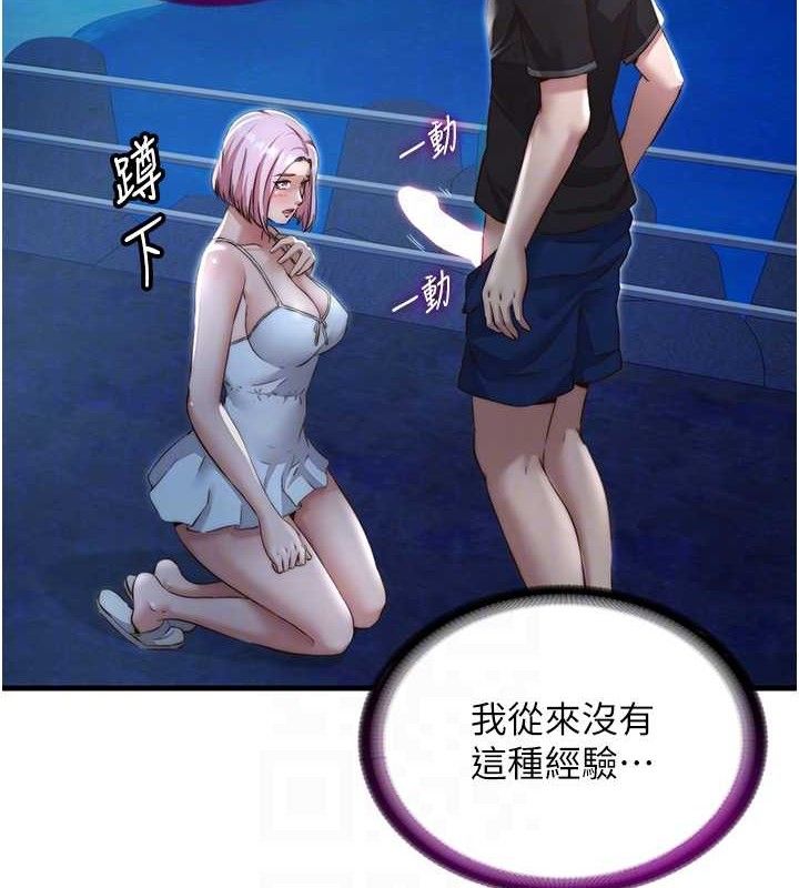 80P - 民宿精营中