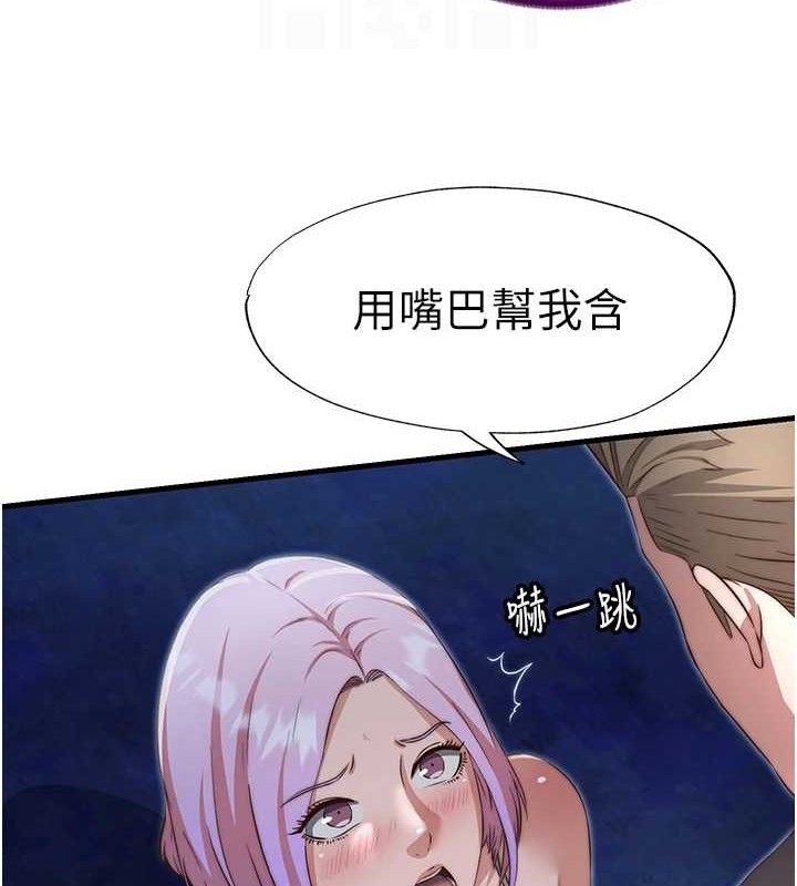 81P - 民宿精营中