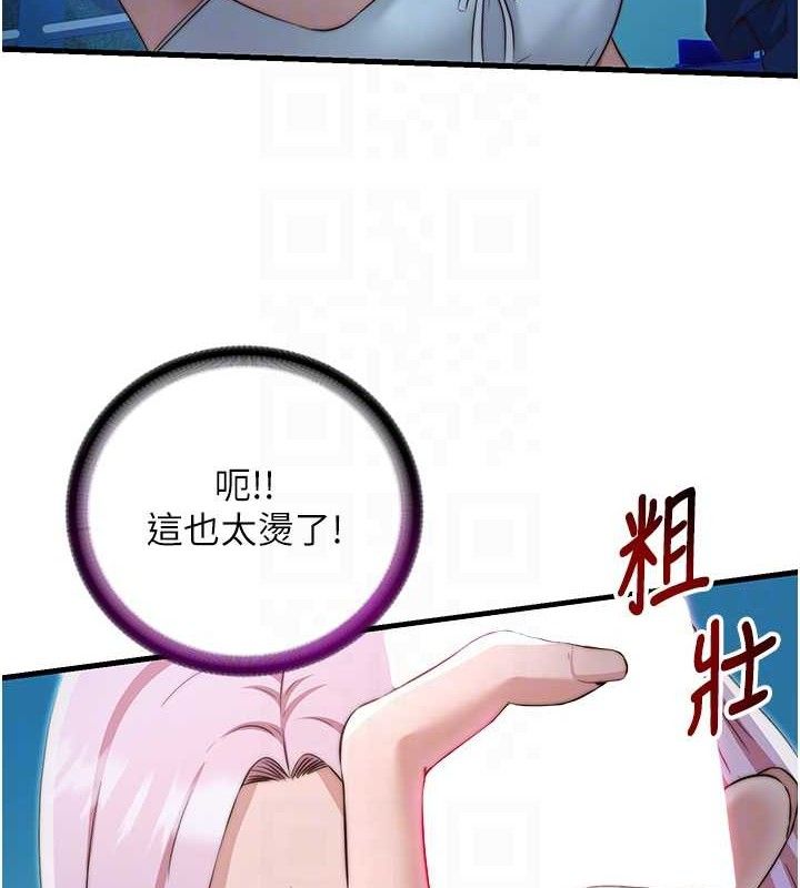 86P - 民宿精营中