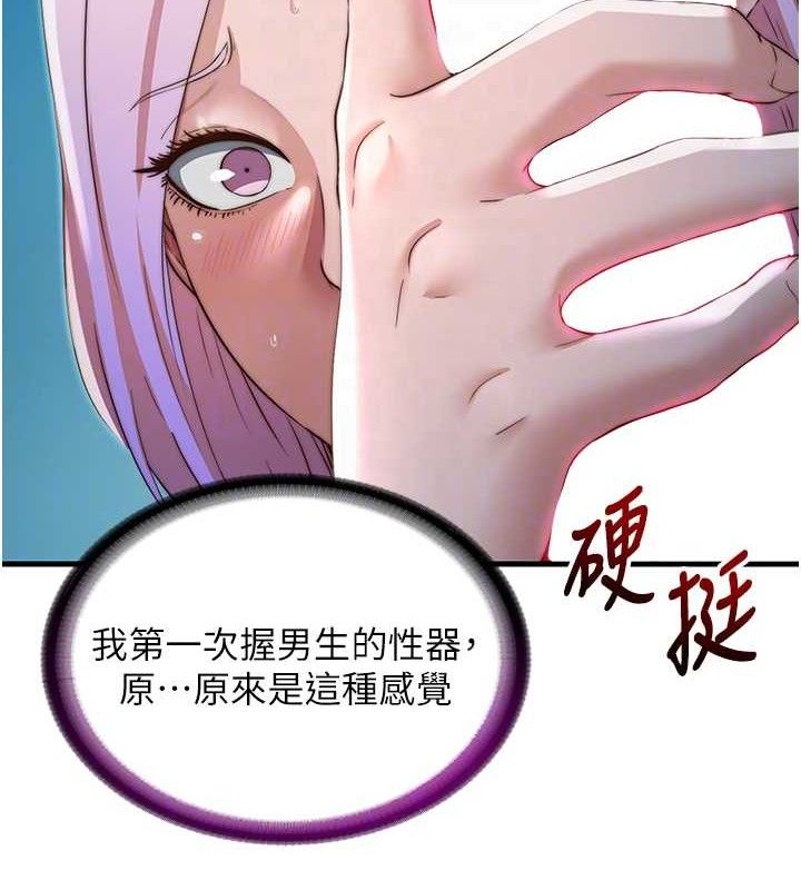 87P - 民宿精营中