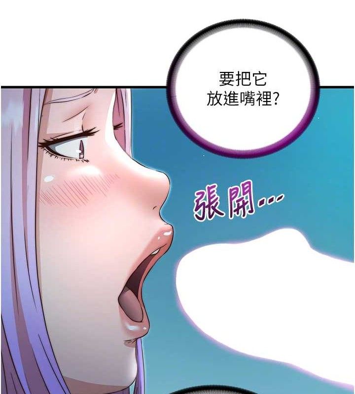88P - 民宿精营中