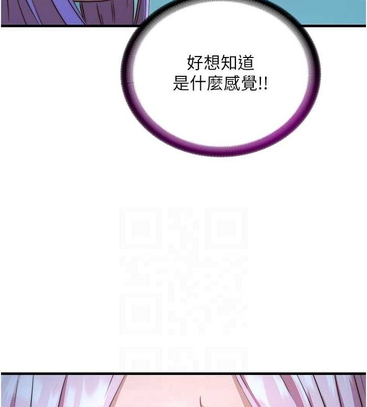 89P - 民宿精营中