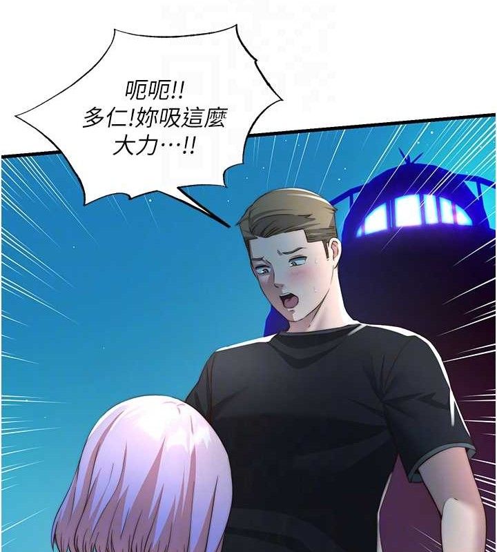 91P - 民宿精营中