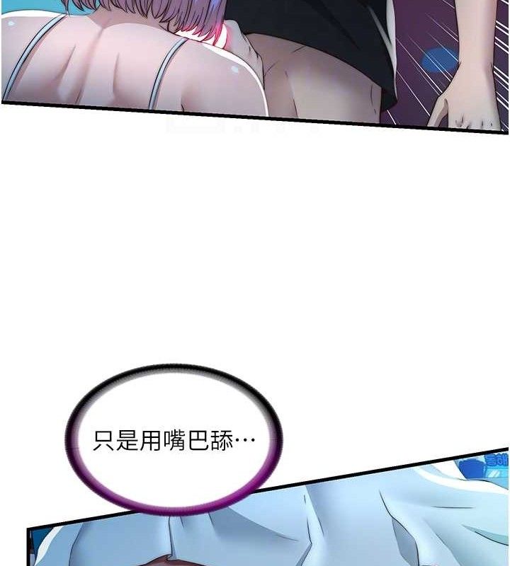 92P - 民宿精营中