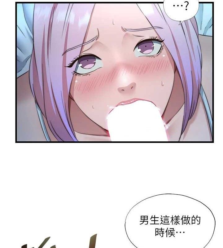 96P - 民宿精营中