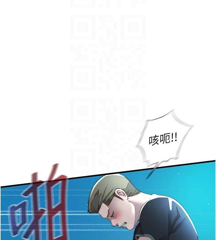 98P - 民宿精营中