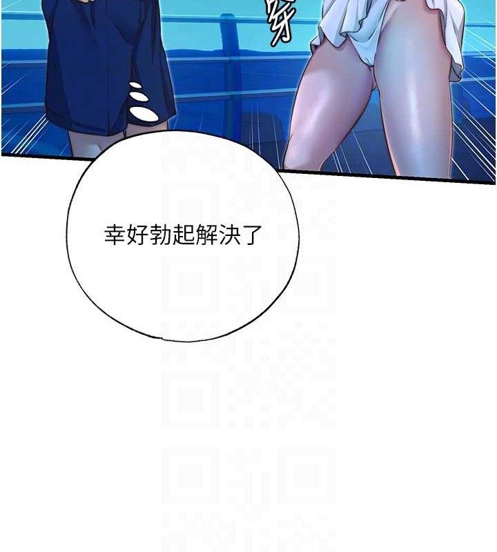 102P - 民宿精营中