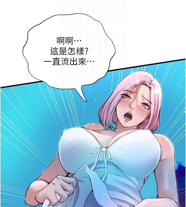 103P - 民宿精营中