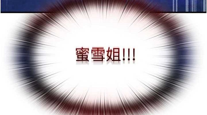 114P - 民宿精营中