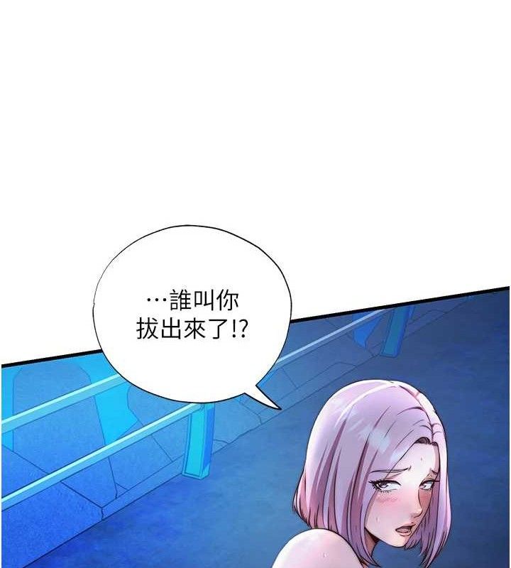 16P - 民宿精营中
