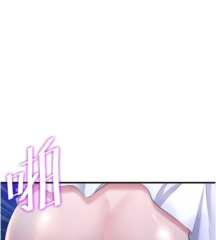 1P - 民宿精营中