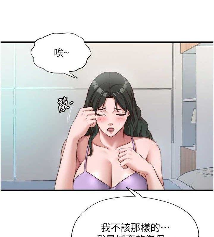 23P - 民宿精营中