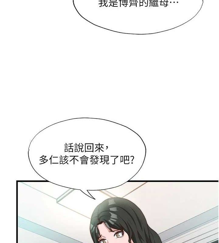 24P - 民宿精营中