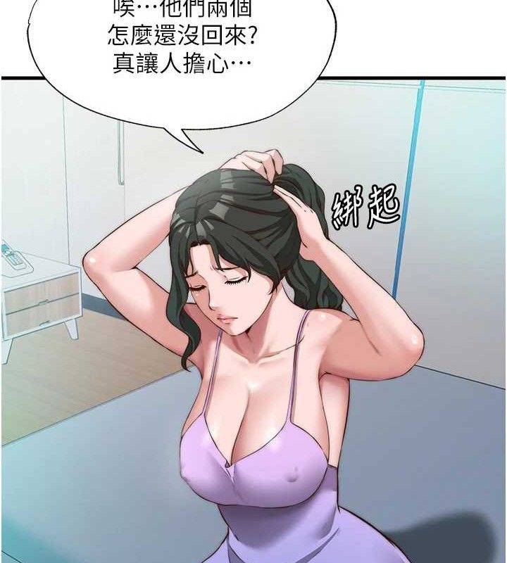 26P - 民宿精营中
