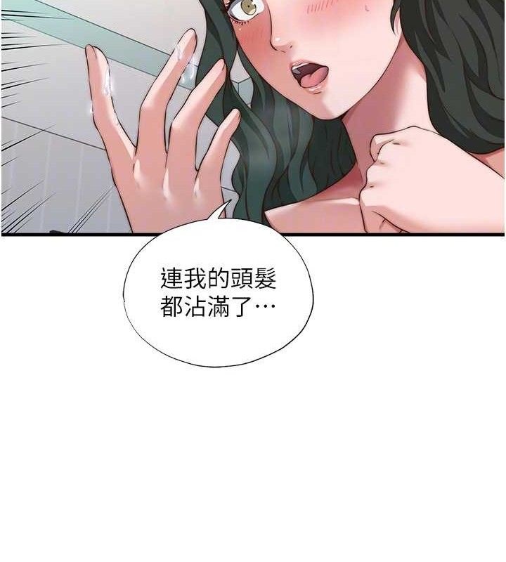 32P - 民宿精营中