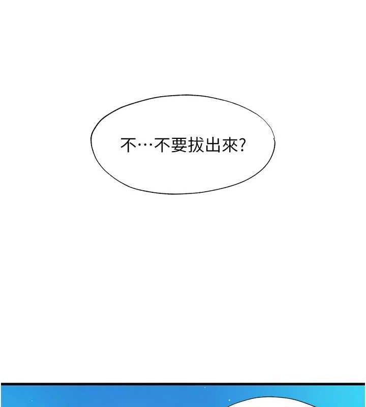 37P - 民宿精营中