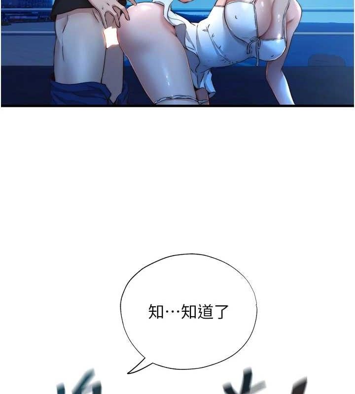 39P - 民宿精营中