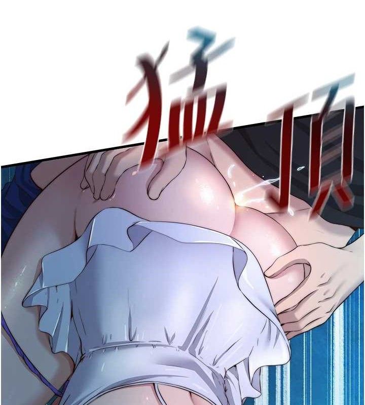 3P - 民宿精营中