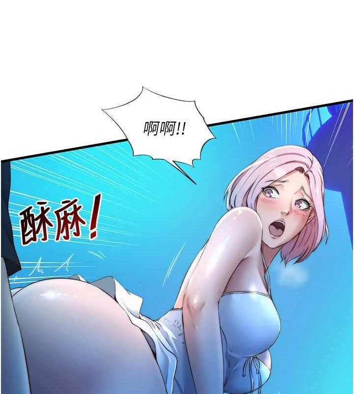 41P - 民宿精营中