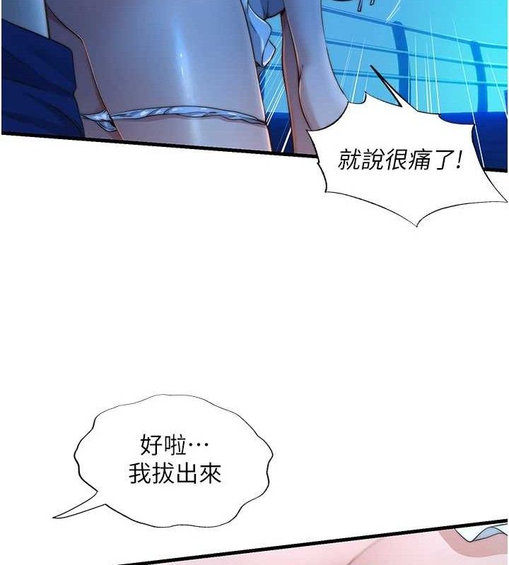 42P - 民宿精营中