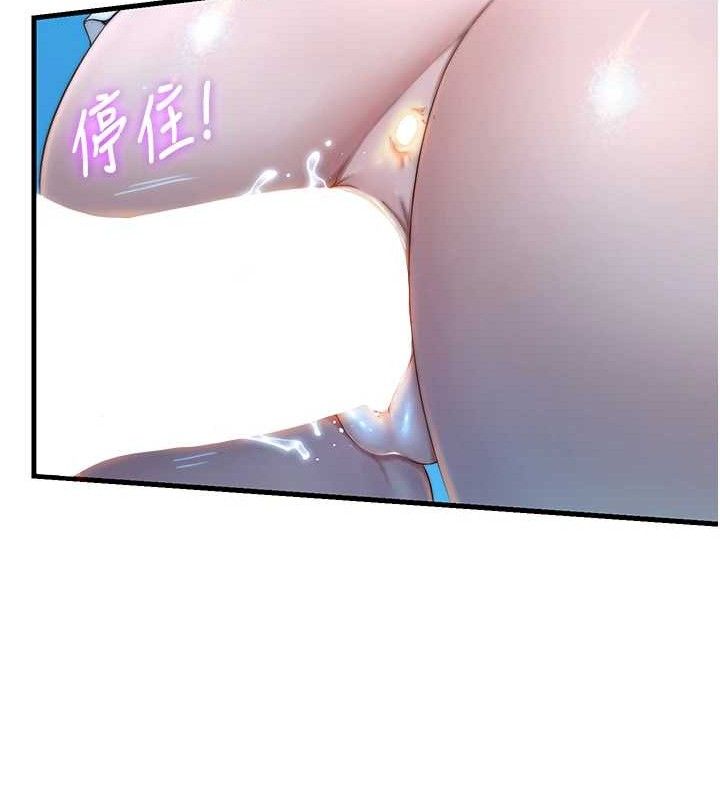 43P - 民宿精营中