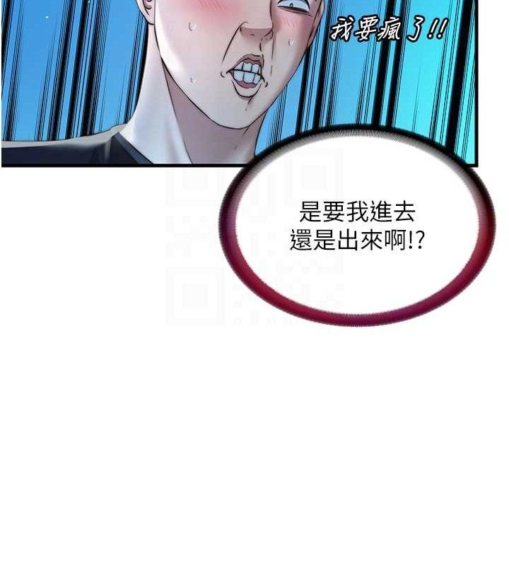 47P - 民宿精营中