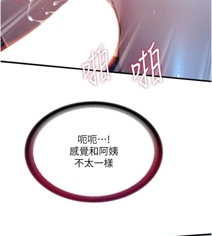 55P - 民宿精营中