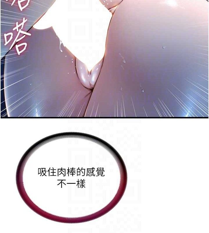 58P - 民宿精营中