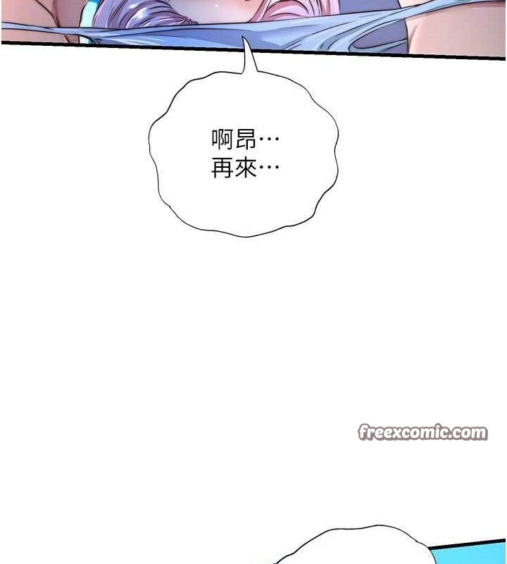 60P - 民宿精营中